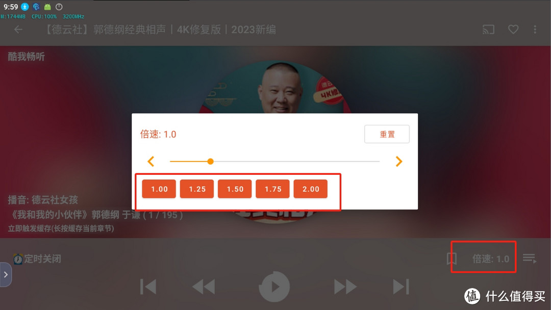 免费畅听,尽享知识之声：告别普通阅读，这款APP让你的免费听书：我的听书APP