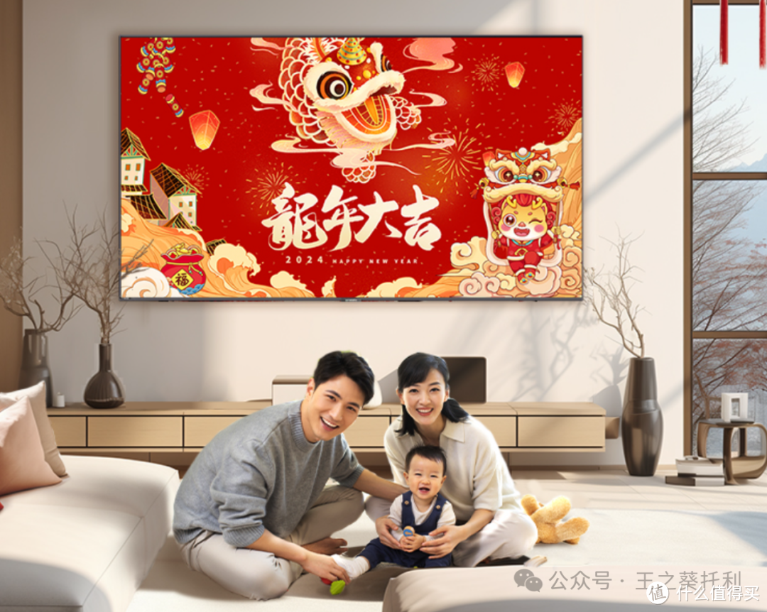 壁纸电视或艺术电视是智商税吗？创维新品壁纸电视 A7E 系列怎么样？