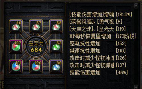 搬砖