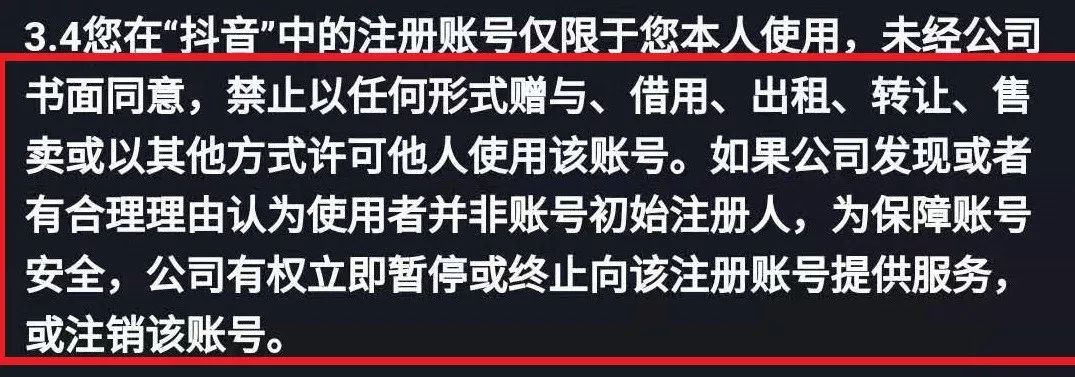 抖音怎么增加粉丝（抖音增加粉丝有钱吗）