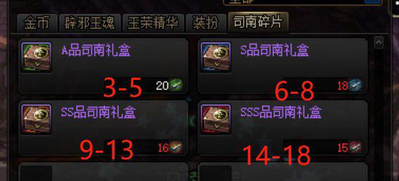 搬砖