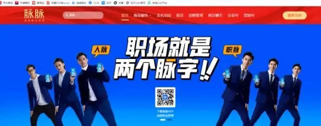 招聘网站