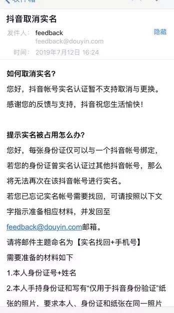抖音怎么增加粉丝（抖音增加粉丝有钱吗）