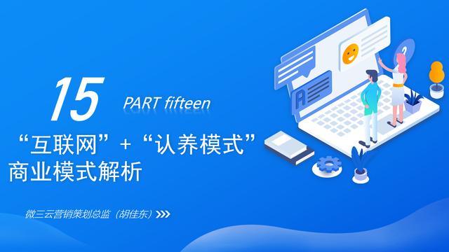 创业新项目新商机