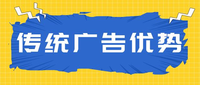 广告推广