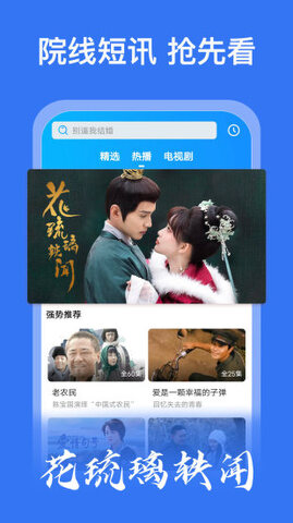 好看影视大全
