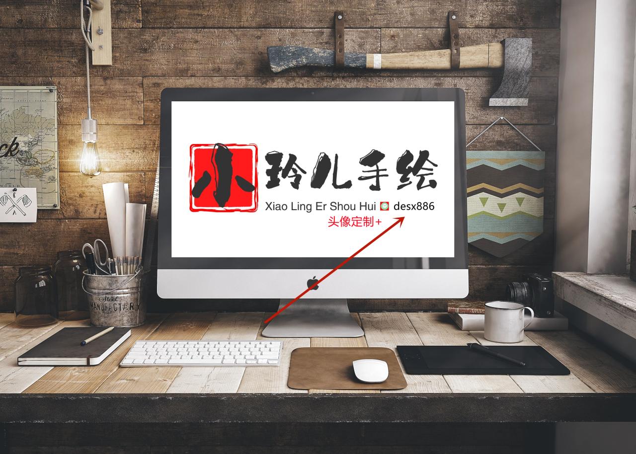 个性头像