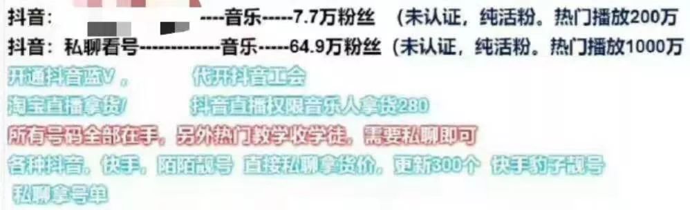 抖音怎么增加粉丝（抖音增加粉丝有钱吗）