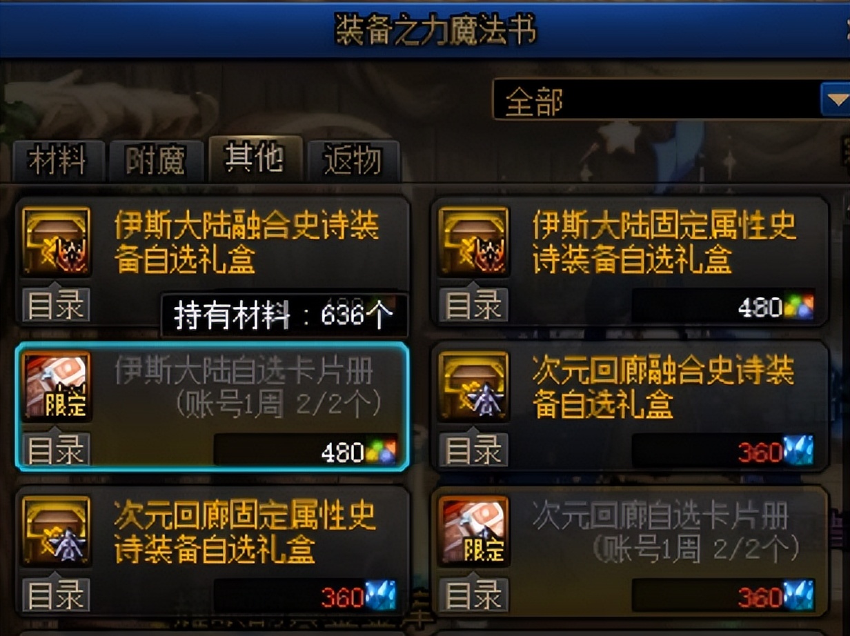 搬砖