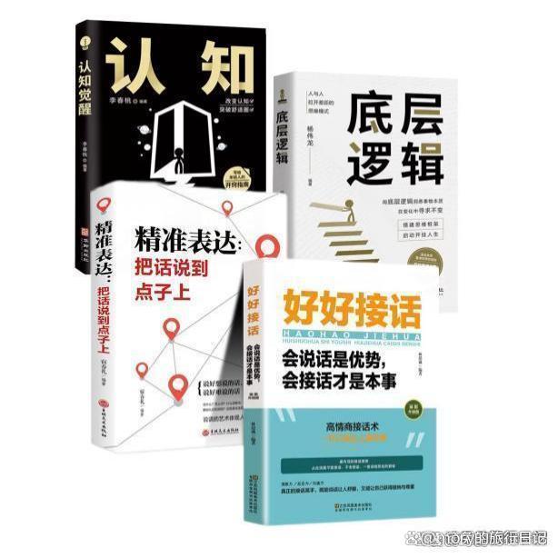 什么是思维