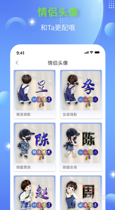 个性头像 个性头像