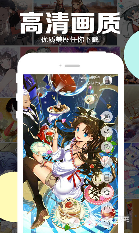 免费看动漫的软件