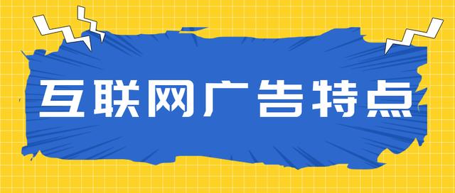 广告推广