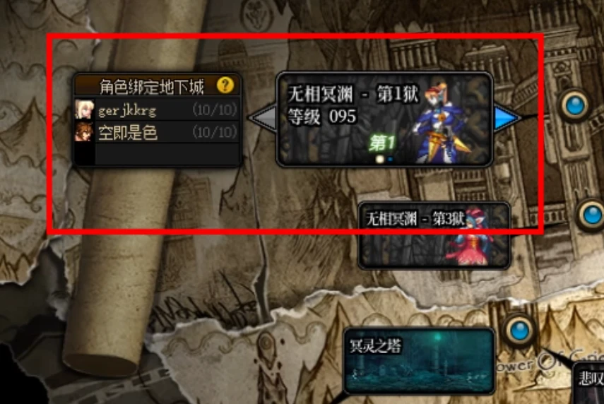 搬砖