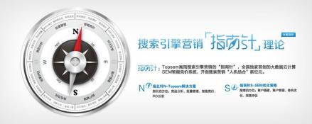 百度推广助手