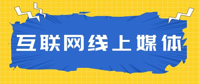 广告推广