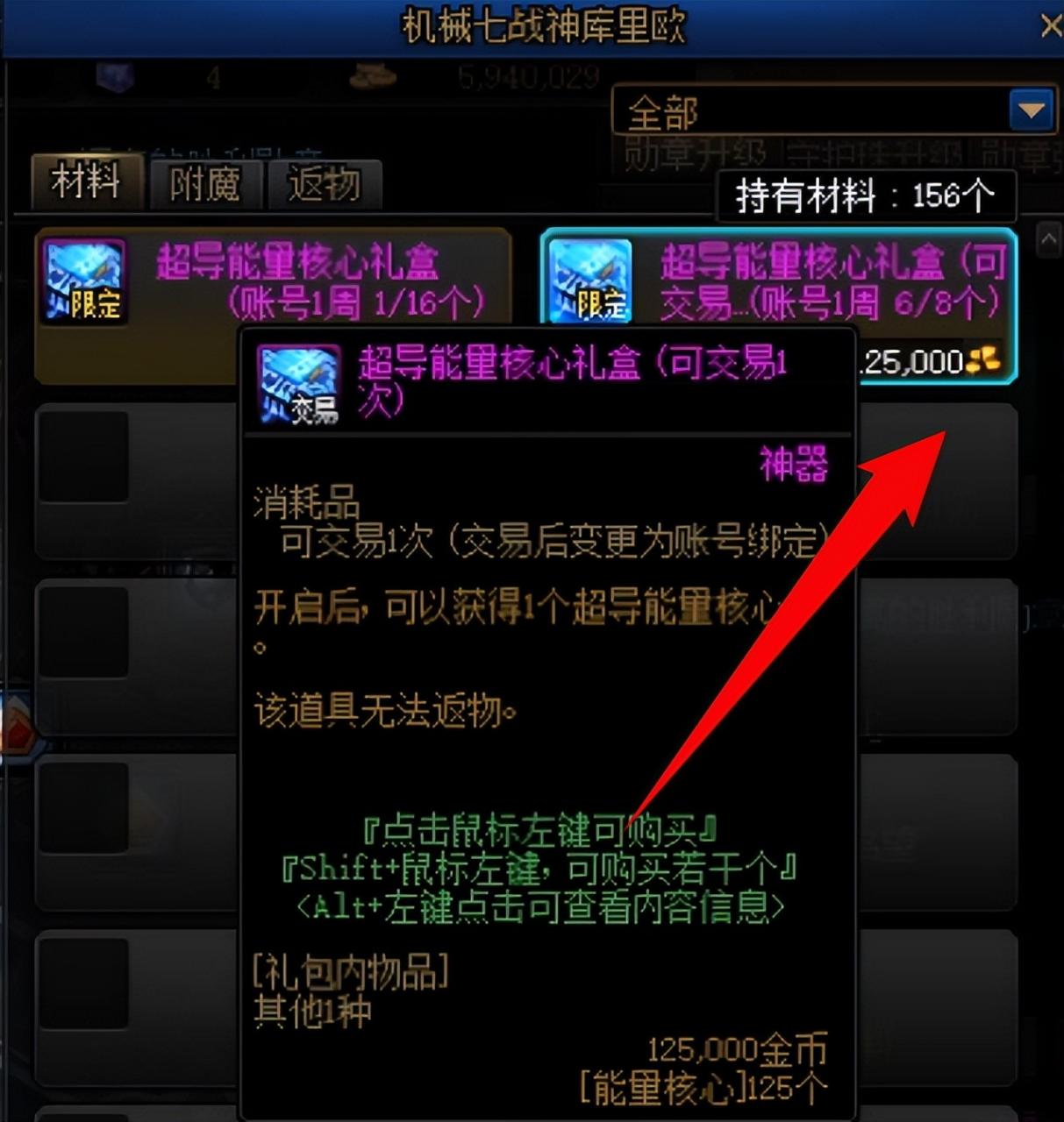 搬砖