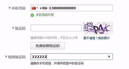 邮e联