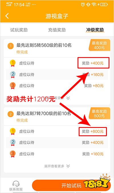 赚钱游戏软件