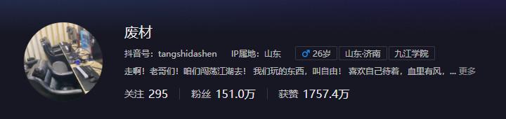 抖音怎么增加粉丝（抖音增加粉丝量有啥作用）