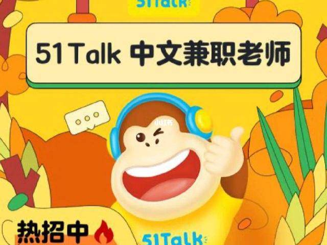 兼职软件