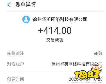 手机赚钱软件