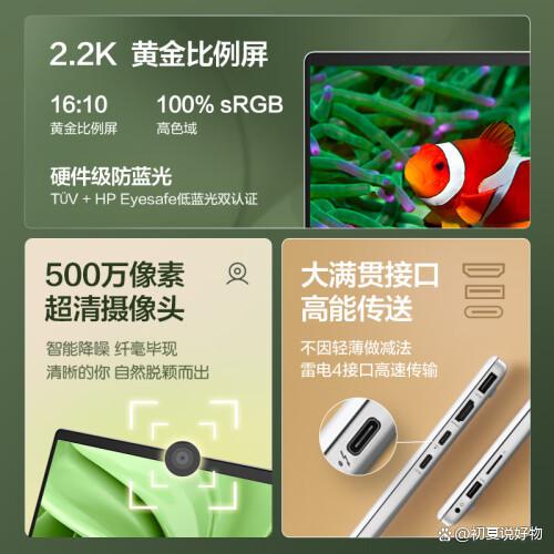 笔记本品牌哪个好