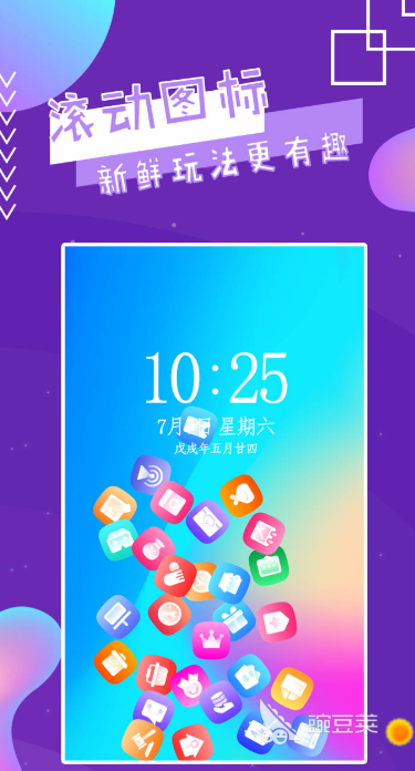 隐藏应用的软件