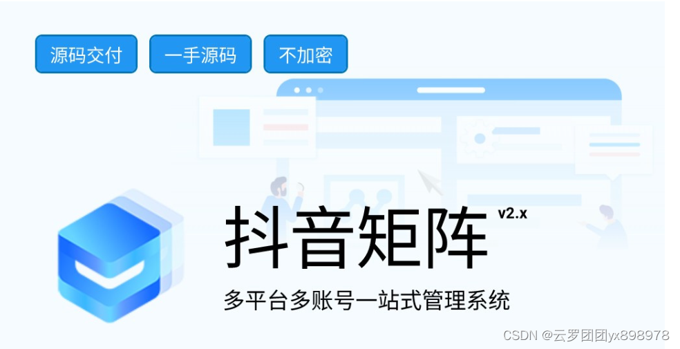 抖音seo