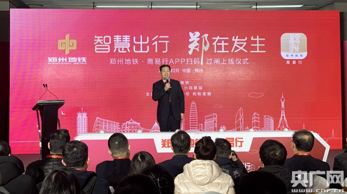 商易行