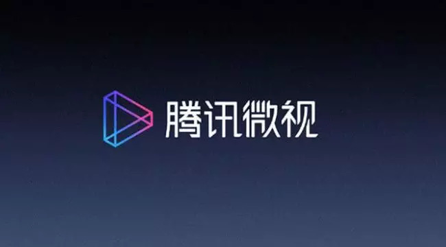 微视