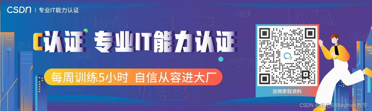 编程培训班多少钱