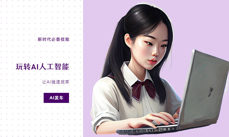 文言一心