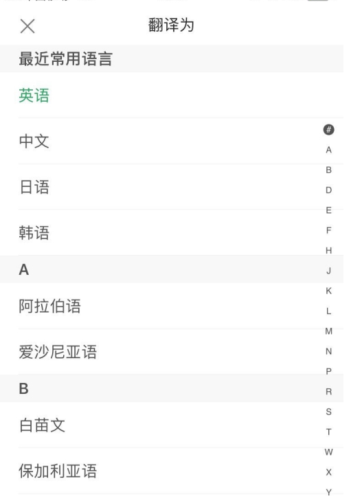 搜狗翻译 title=