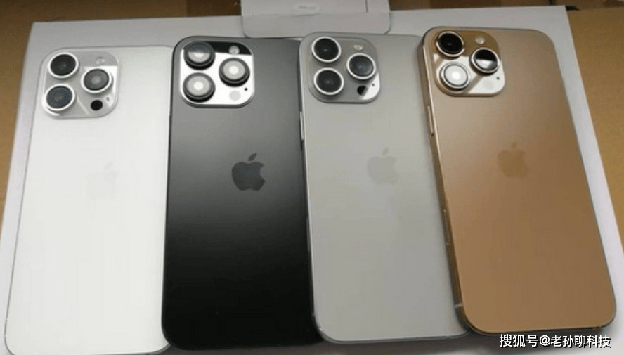 iPhone16