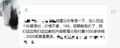 抖音怎么增加粉丝（抖音增加粉丝有钱吗）