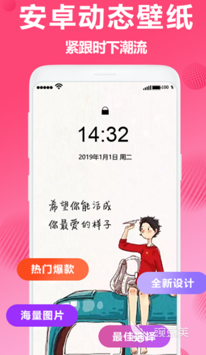 隐藏应用的软件
