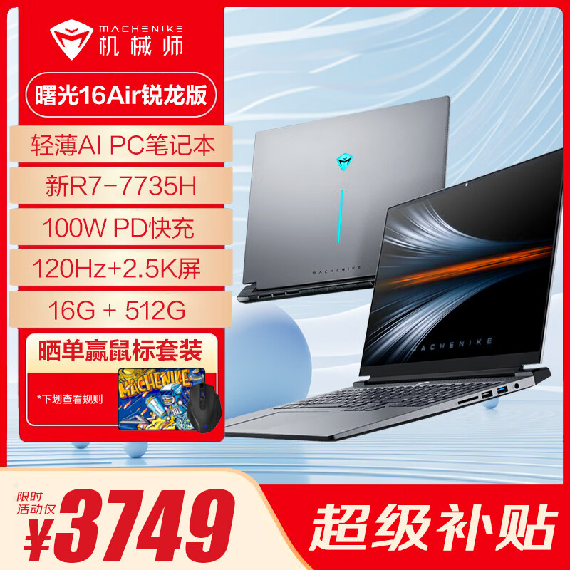 笔记本品牌哪个好