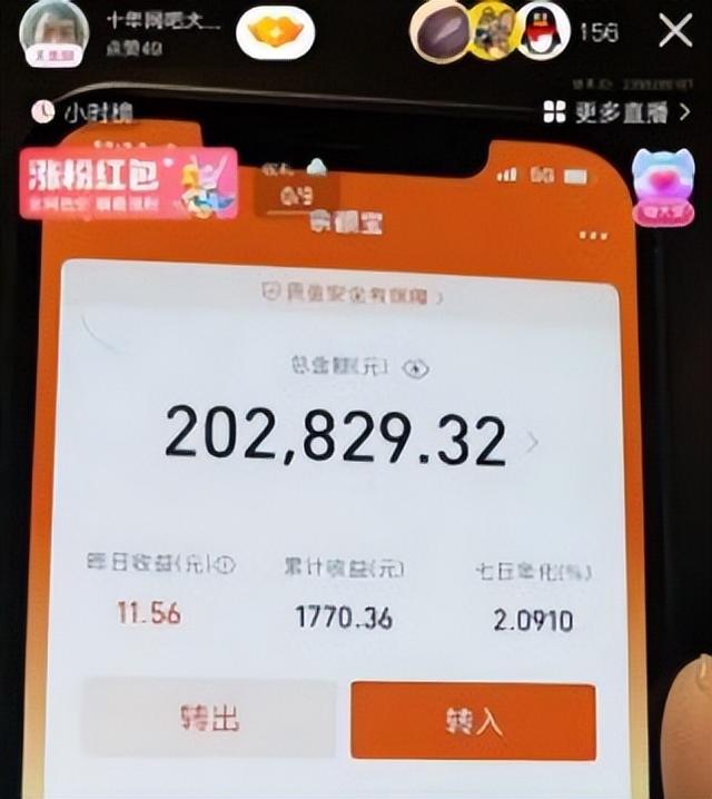 抖音怎么增加粉丝（抖音增加粉丝量有啥作用）