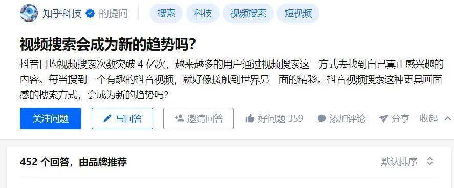 视频搜索