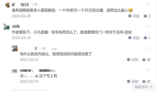 抖音怎么增加粉丝（抖音增加粉丝量有啥作用）