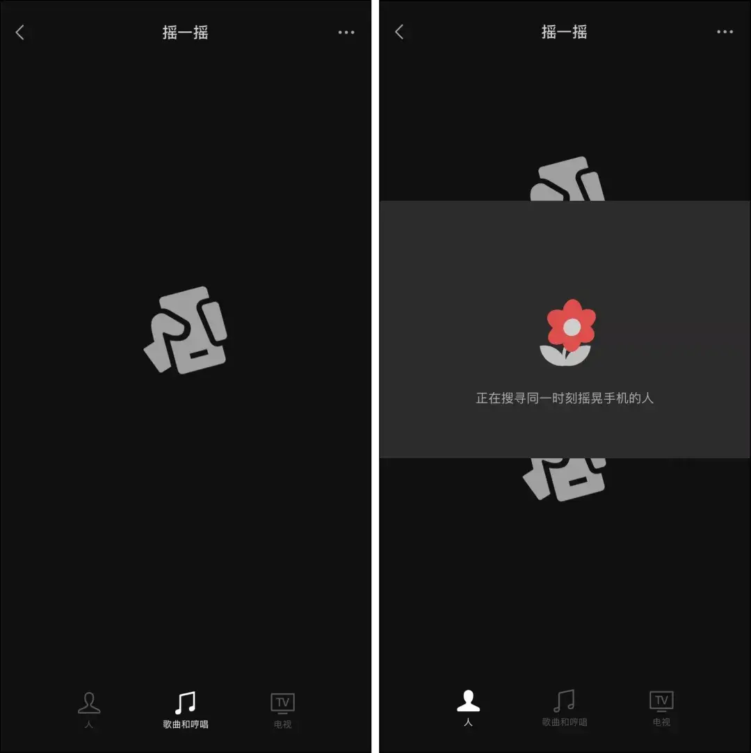 微信张小龙：没有产品，只有人性。