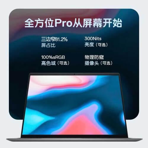 笔记本品牌哪个好