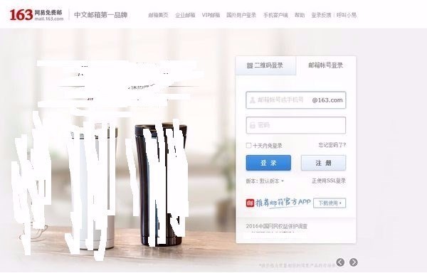 邮e联