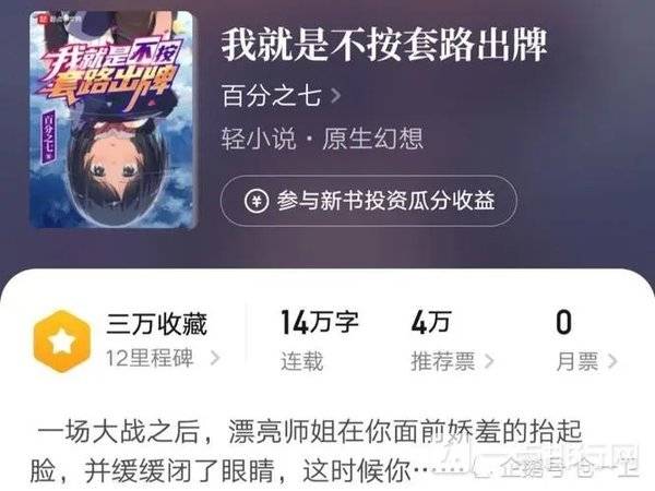 十大公认最好看的小说-2022最火小说排行榜前十名