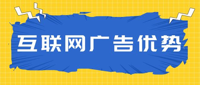 广告推广