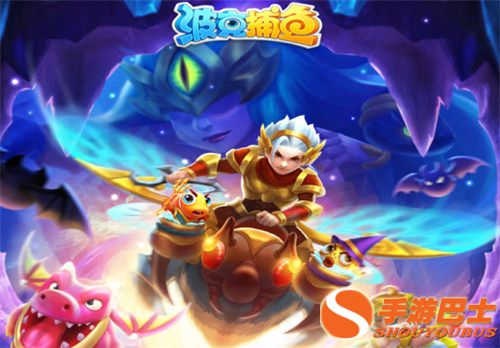打鱼游戏