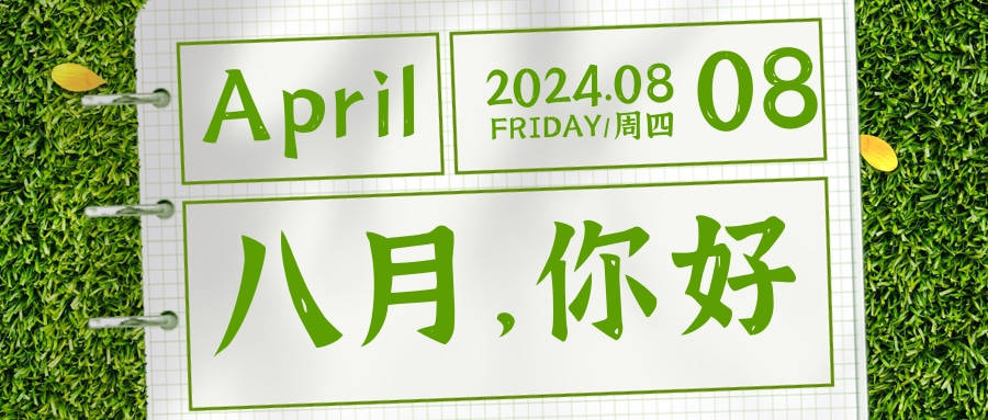 抖音怎么开直播间