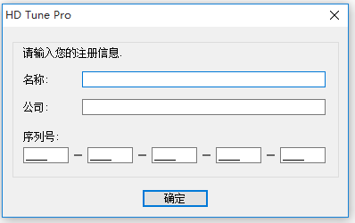 硬盘检测工具