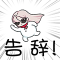 搬砖